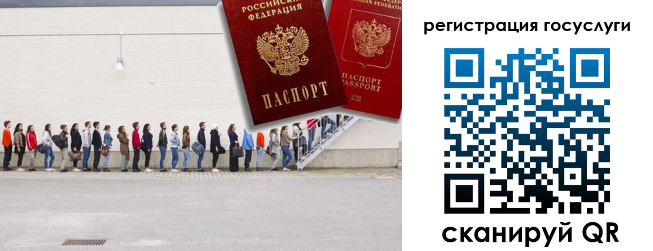 временная регистрация в Будённовске