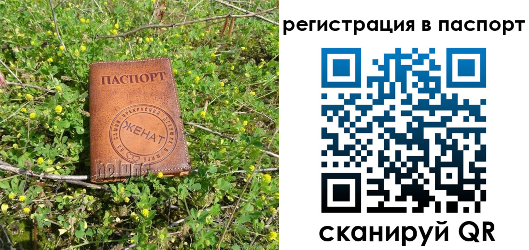 прописка для кредита в Будённовске