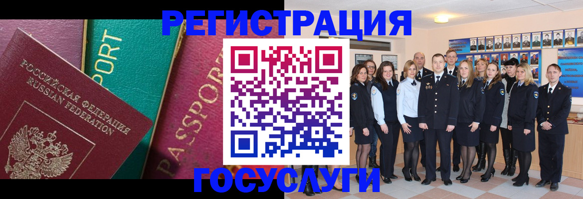временная регистрация надежно в Будённовске
